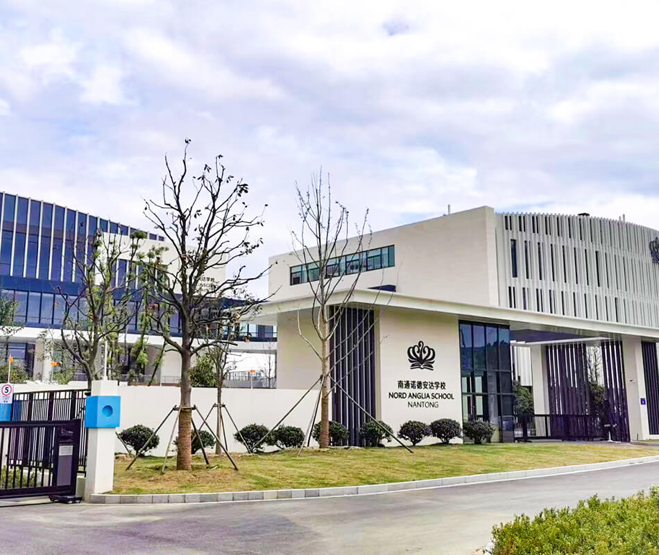 學(xué)校解決方案